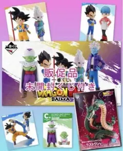【ドラゴンボールダイマ】一番くじ 未開封くじ&販促品付き 神龍 悟空 ラストワン