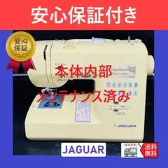 保証付き ジャガー MP-006 ハンドメイド 裁縫 コンパクトミシン本体