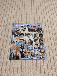 M!LK JUNON2022 佐野勇人　吉田仁人　塩﨑太智　山中柔太朗　曽野舜太