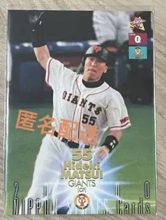 2026年最新】松井秀喜 巨人の人気アイテム - メルカリ