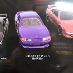 bnr32 ミニカー