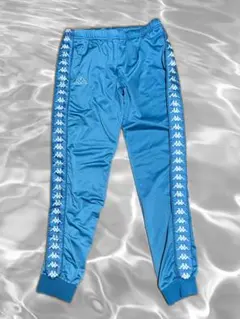 Kappa ブルー トラックパンツ