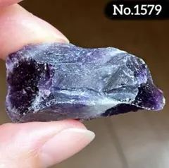 【No.1579】アメジスト　原石　ラフ原石　天然石　パワーストーン