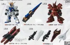 モビルスーツアンサンブル 福岡 全5種 コンプリート νガンダム サザビー