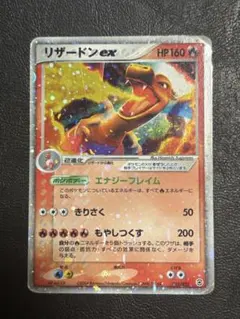 ポケモンカード リザードンex 012/052 - メルカリ