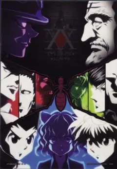 新品未開封　HUNTERXHUNTER　クリアポスター　一番くじ　H賞　2点