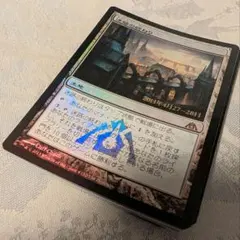 MTG】溶岩の斧 ゲートウェイプロモ 日本語1枚 公式未配布カード - メルカリ