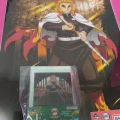 鬼滅の刃　一番くじ　煉獄杏寿郎　セット