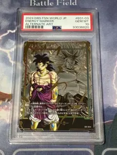 2026年最新】エナジーマーカー psa10の人気アイテム - メルカリ