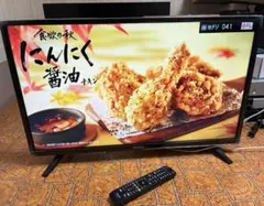 LG 32型スマートテレビ ネット動画配信✓地上波2024年購入✨映り超