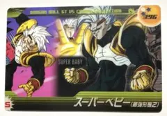 ☆1986年当時物 ドラゴンボール ジュニアパチンコ エポック社 未開封
