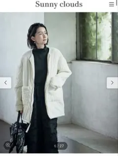 サニークラウズ　ボアとキルトのリバーシブルコート