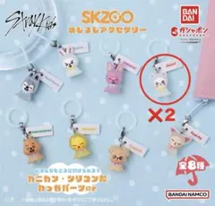SKZOO めじるしアクセサリー ヒョンジン ジニレット