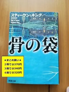 amm様 リクエスト 2点 まとめ商品