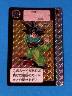 ドラゴンボールZ カードダス 375孫悟空 - メルカリ