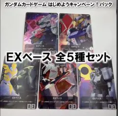 みほ様 リクエスト 4点 まとめ商品