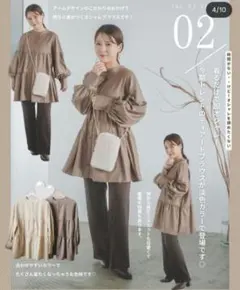 しまむら yumi ✤ティアード ブラウス✤ ベージュ M 新品