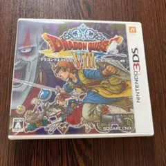 3DS ドラゴンクエストVIII 空と海と大地と呪われし姫君