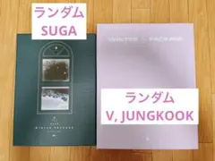 2025年最新】ウィンパケ 2020 グクの人気アイテム - メルカリ