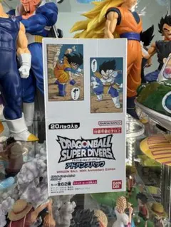 ドラゴンボールスーパーダイバーズ 40th BOX 未開封