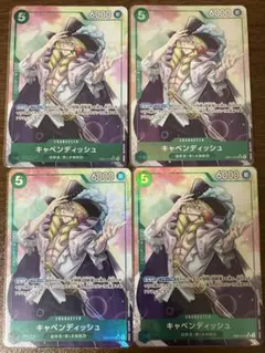 キャベンディッシュ SR パラレル EB01-012 4枚