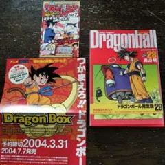 2026年最新】ドラゴンボール 完全版 初版の人気アイテム - メルカリ