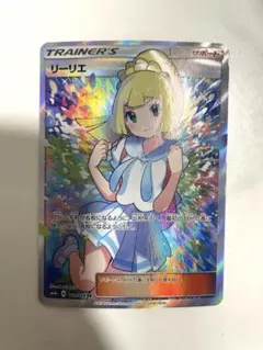 がんばリーリエ　傷なし美品 Amazon.co.jp: 【 リーリエ 争奪オリパ 】 ALPHAのオリパ [5連オリパ