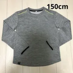 【特別価格！】子供　トレーナー　150￼￼