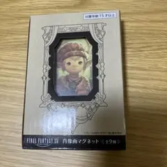2026年最新】ff14 マグネット 肖像画の人気アイテム - メルカリ