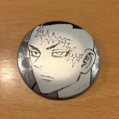 Item thumbnail for item 7d4c24a9-c4f5-4b59-9e11-2baca1bcd681