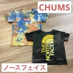 CHUMS ＆ THE NORTH FACE 迷彩 Tシャツ2枚セット