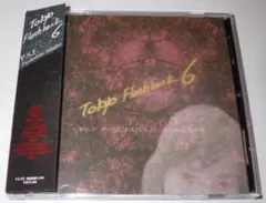 美品 wavforme newwav 同人音楽CD Nhato Taishi - メルカリ