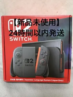 新品・未開封】Nintendo Switch2 （日本語・国内専用） - メルカリ