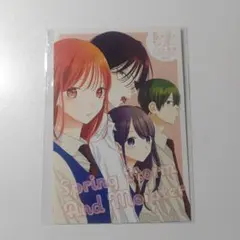 春の嵐とモンスター VOICE CARD vol.2 ポストカード