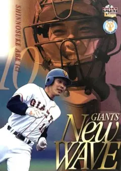 BBM 新井貴浩 ルーキーカード プロ野球カード - メルカリ