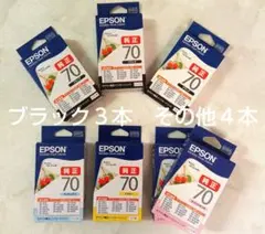 EPSON 純正インクカートリッジ 76 大容量 4色セット - メルカリ