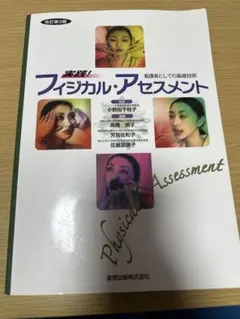 Item thumbnail for item b2a277ca-255d-43da-9ae6-f8cd32c9e0f1