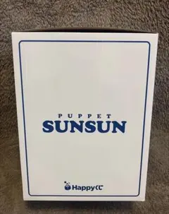 【一番くじ】パペットスンスン　SP賞おしゃべりぬいぐるみのサムネイル