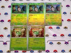 ポケモンカード チャデス ヤバソチャ モンスターボール ミラー ②