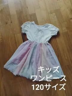キッズ ユニコーン レインボー チュールレース 半袖 ワンピース 120