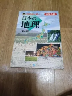 2025年最新】啓明館の人気アイテム - メルカリ