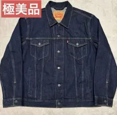 【極美品】濃紺 XLリーバイス 72334 デニ厶 ジャケット 秋 冬 アウター