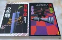 Item thumbnail for item 3f441026-c86c-4c01-b923-3ed05bd0e233