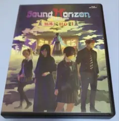 Sound Horizon　絵馬に願ひを！　Prologue Edition