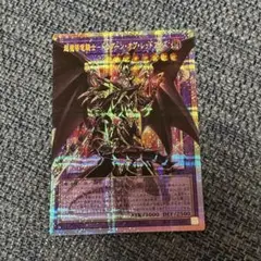 オーバーフレーム プリシク | 日本のMercari | Doorzo日本の購入代理