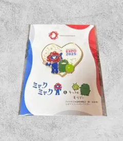 2026年最新】キッコロピンバッジの人気アイテム - メルカリ