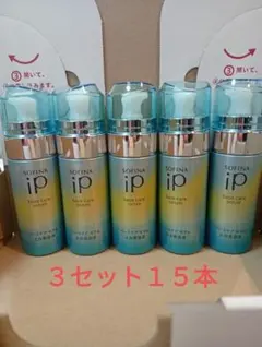 SOFINA iP ベースケア セラム レフィル 180g 3本セット - メルカリ