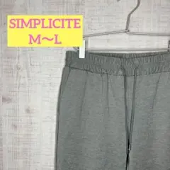 シンプリシテェ【M〜L】アンクルパンツ/ストレッチ/ウエストゴム/カジュアル