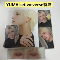 ＆TEAM Mark On Me ソロ版 YUMA weverse特典