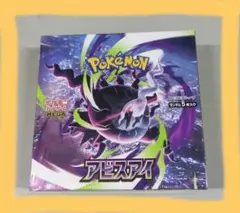 2026年最新】ポケカ box シュリンク付きの人気アイテム - メルカリ